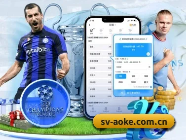 澳客 APP